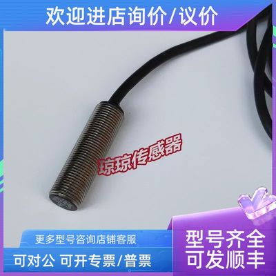 XS112BLPAL2C接近开关XS112BLPAL5C XS112BLPBL2