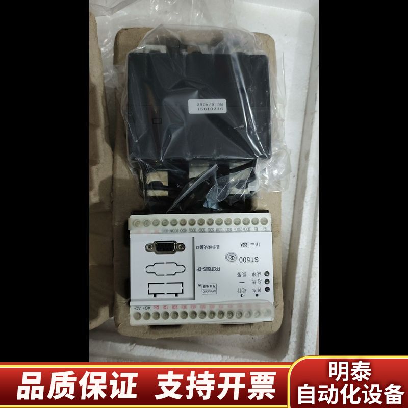 清理库房，几台苏州万龙电动机保护器ST500系列，全套马.询价