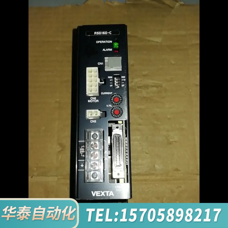 华泰东方伺服驱动器ASD16D-C,  ASD16A-C，ASD