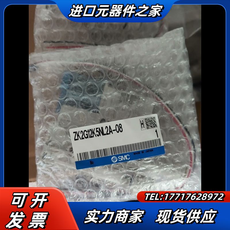 ZK2G12K5NL2A-08全新正品原装议价