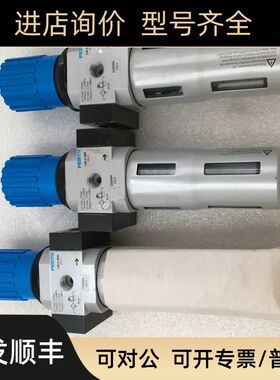 LFR-D-MIDI  159584过滤减压阀 FST