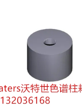 700001318 Waters沃特世 Needlewash Frit 5/pk