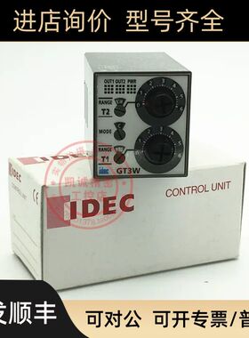 GT3W-A11AF20N idec和泉多定时器 时间继电器