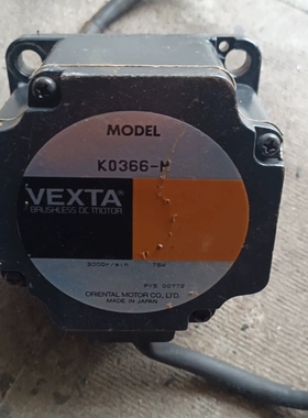 K0366-M电机功能包好，议价【议价】