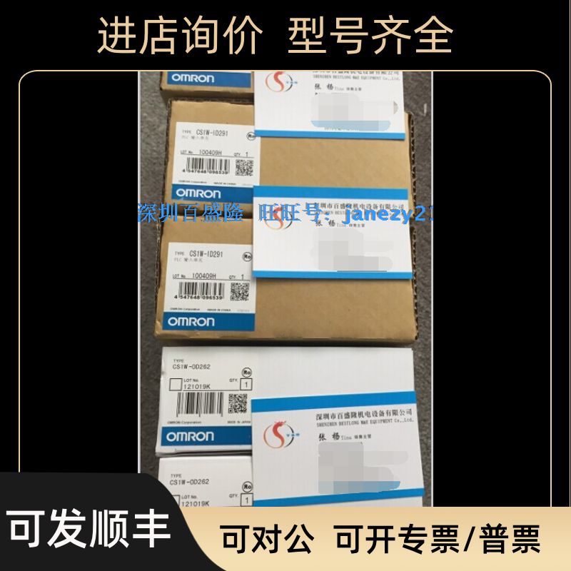 OMRON版PLC模块CS1G-CPU44-EV1