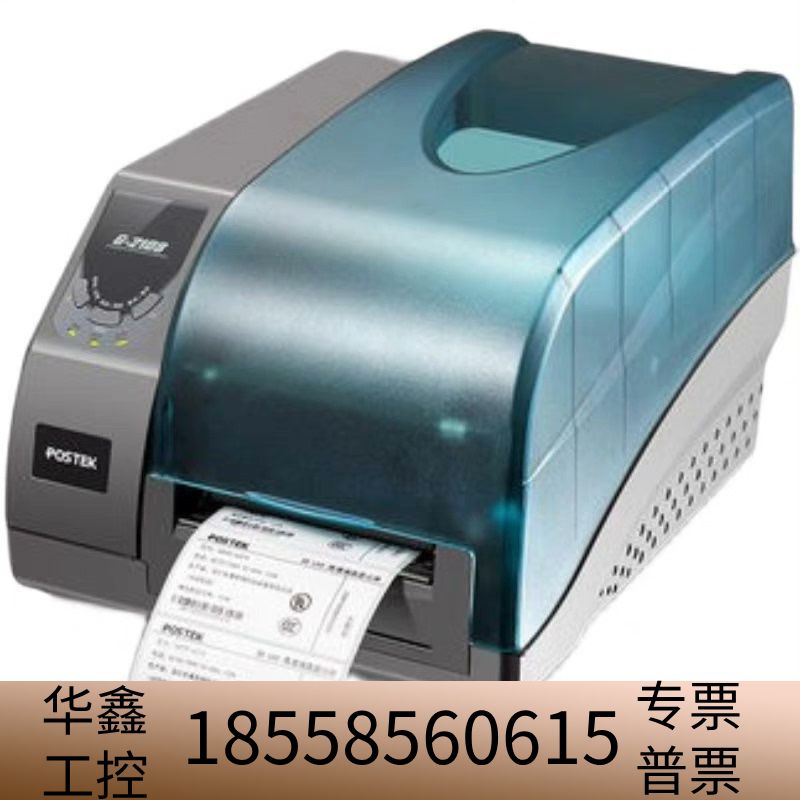 postek博思得g2108/g3106/g6000干胶标.议价