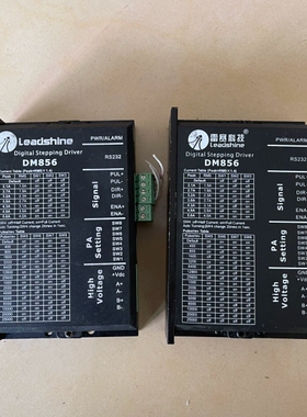 雷赛科技DM856步进驱动器