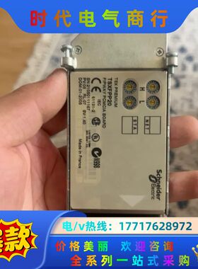 TSXFPP20。功能正常，成色如图挺新的。的老议价