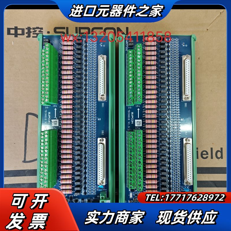 中控TDI9010 TAI9020 TDI9011 TDO9议价