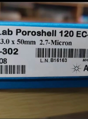 安捷伦699975-302 色谱柱?120-EC-C183.0×50mm2.7um