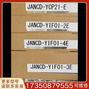 DX200 议价 议价DX100 配件 Y适用精品便宜 YIF01