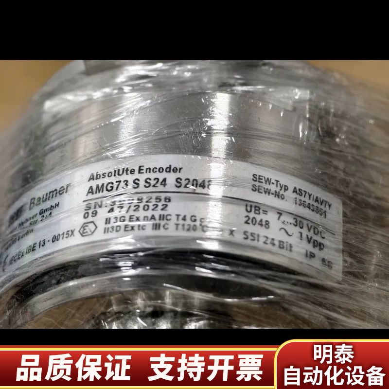 编码器,SEW-ENCODER+AS7Y+;+SEW.询价