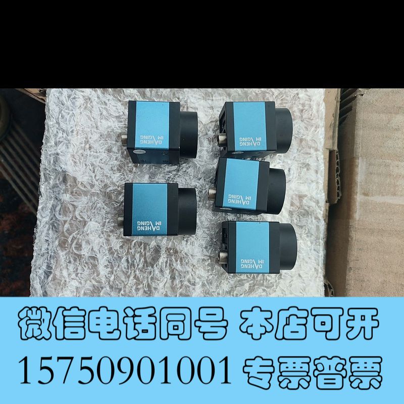 全新大恒图像工业相机ME2L-161-61U3C彩色160万全局询价