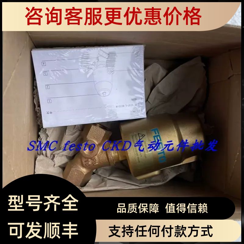 费斯托 VZXF-L-M22C-M-B-G1-240-M1-V4V4T-50-10 1002517