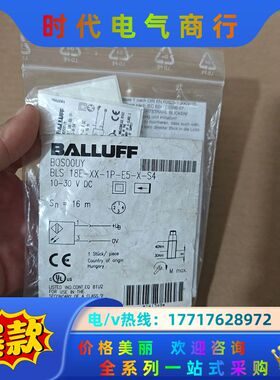 BALLUFF全新原装BOS00UY巴鲁夫光电开关传感器BL议价