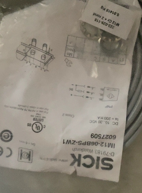 【议价】IM12-06BPS-ZW1    6027509