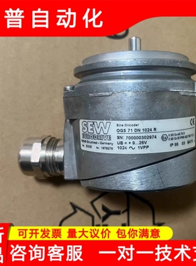 德国SEW赛威EV2S全新原装正品OGS71 DN1024R数控机床电机编码器询