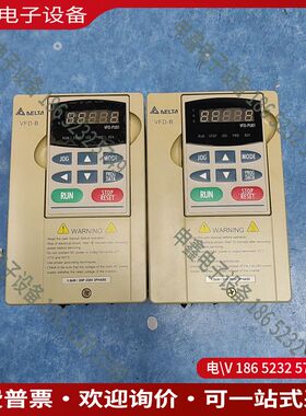 议价：台达变频器VFD015B23A已测试好