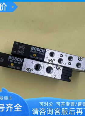 AVENTICS/安沃驰电磁阀0820044055 0820044551
