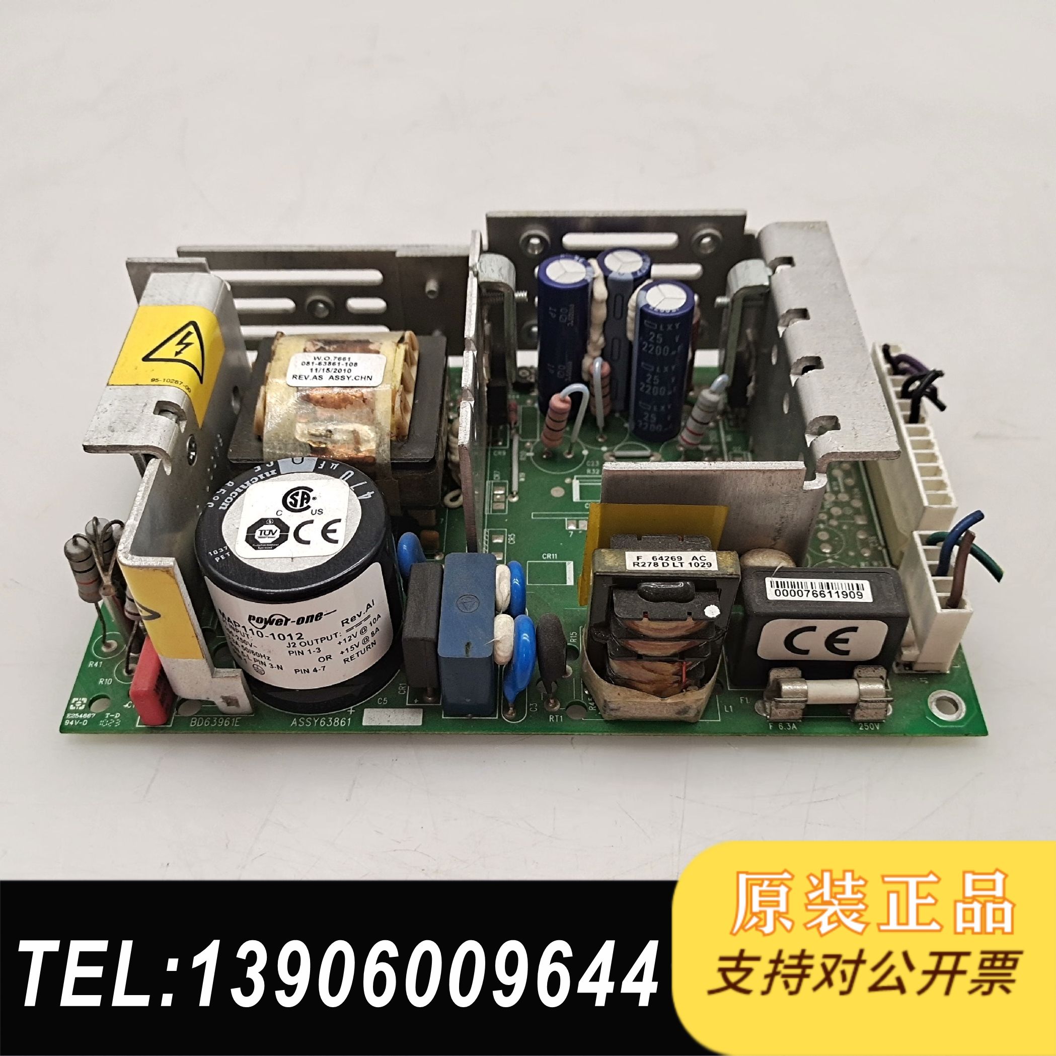 power-one 型号MAP110-1012电源实需问价