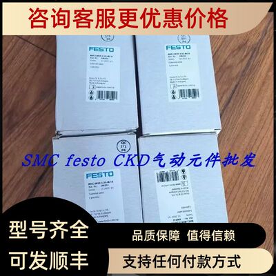 FESTO费斯托电磁阀 VSVA-B-T32C-AH-A1-1R5L 534552