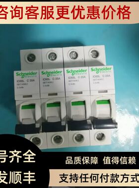 iC65L MA 3P 16A MCB A9F81316