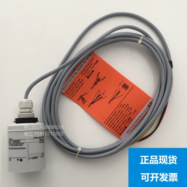 E+H声波液位计探头FDU91-RG1AAFDU91-RG2AA ?FDU92-RG1A?
