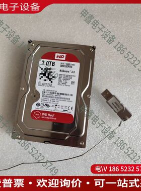 议价：WIBU 加密狗 fabrimexsystems 设备拆