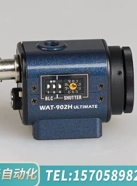 华泰WATEC WAT-902H2 ULTIMATE 黑白CCD