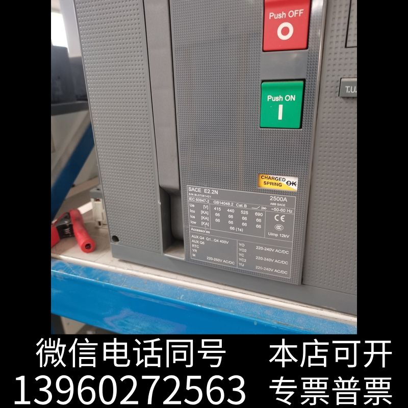 全新最新到货ABB空气断路器，SACE E2.2N   2500询价