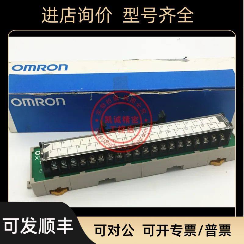 XW2B-40G5 连接器终端转换单 XW2B-40G5