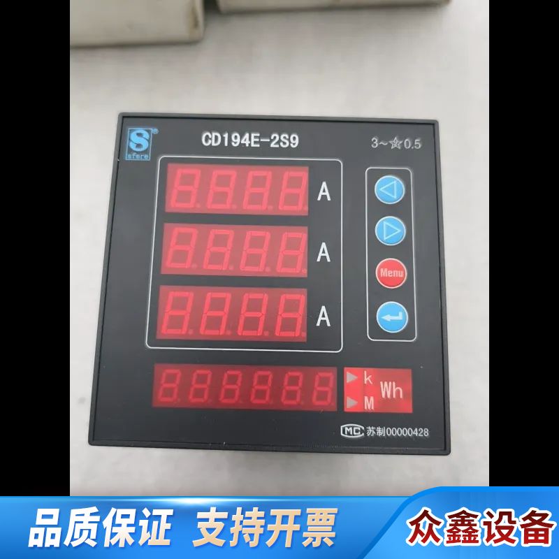 斯菲尔多电力仪表，型号CD194E-2S9，，.议价