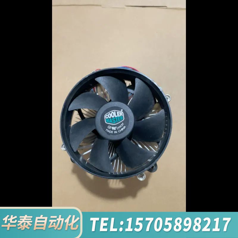 华泰主板专用，酷冷至尊CPU散热器，铜芯风扇，无