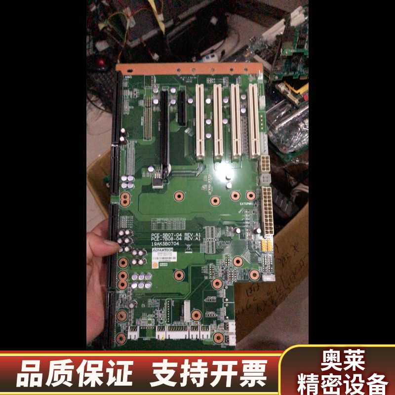 工控机底板 PCE-5B07-04 PCE-7B08.询价