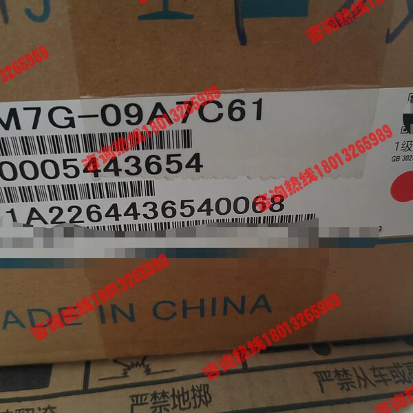 SGM7G-09A7C61 全新原装正品行货，绝对值伺服电机