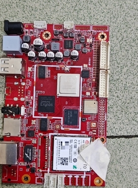 议价安卓主板rk3288、CLM920模块全网通4G