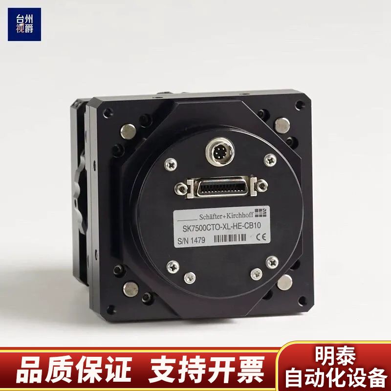 Schafter+Kirchhoff SK7500CTO-X.询价