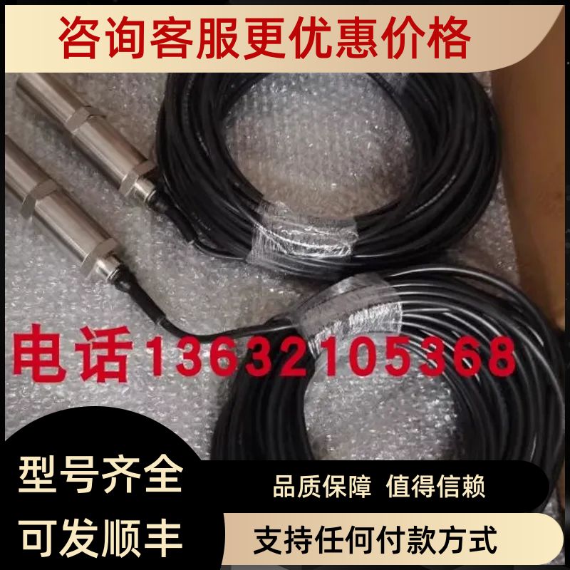 KS-2 浮球开关 SEAMATE  SEM-FL-1 - 实物图