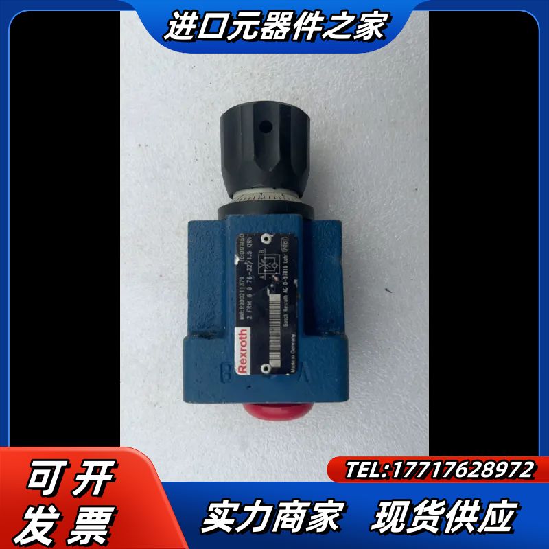 力士乐调速阀2FRM6B-76-32/1.5议价
