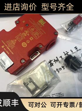 STI安全开关 44519-1040   TL8012-S2024SM 就