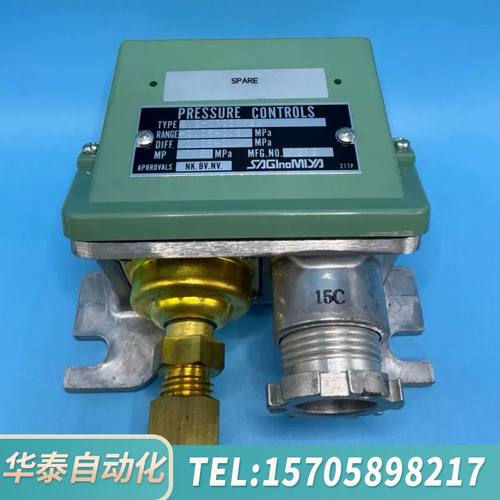 华泰SAGINOMIYA压力控制器，型号SNS-C106PK2Q