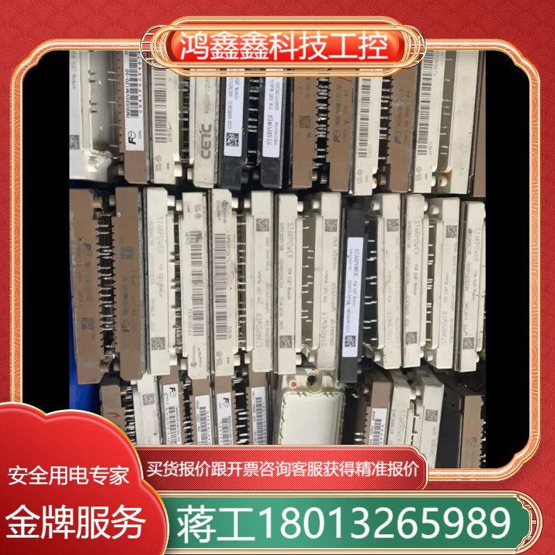 7MBR75XME120-50 7MBR50XMA120-5