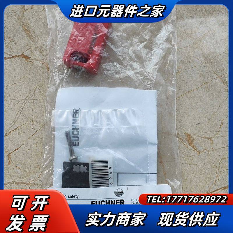 安士能感应锁CES-A-BBN-C04-115271议价