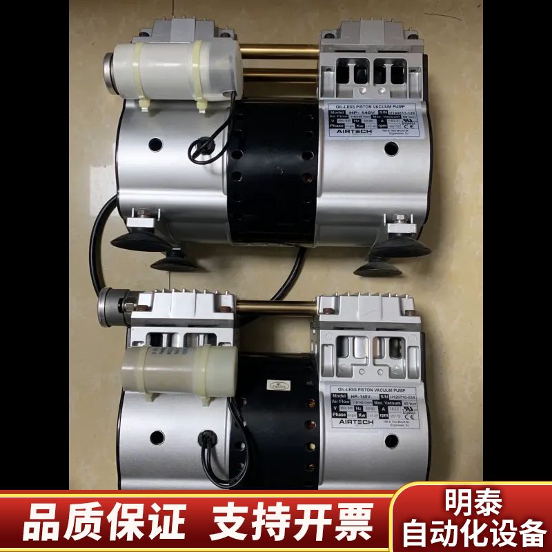 Airtech无油HP-140V活塞式往复式真空泵.询价