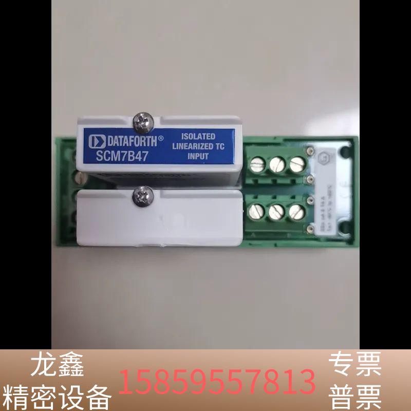 DATAFORTH资通  控制信号调节模块SCM7B47.议价