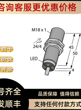 TURCK图尔克RU200-CP40-2UP8X2T TBEC-LL-4RFID-8DXP BL67-4DI-PD