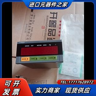 志美称重仪表PT650D全新,议价