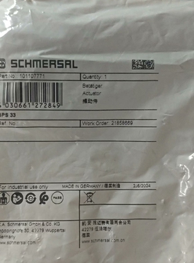 施迈赛全新原装 BPS 33  订货号 101107771