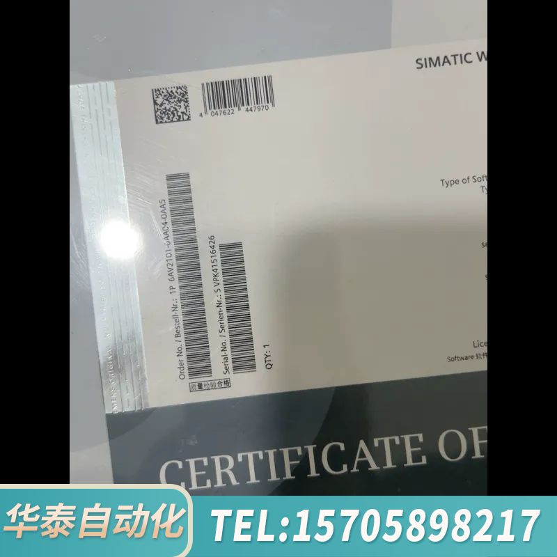 华泰6AV2101-0AA04-0AA5