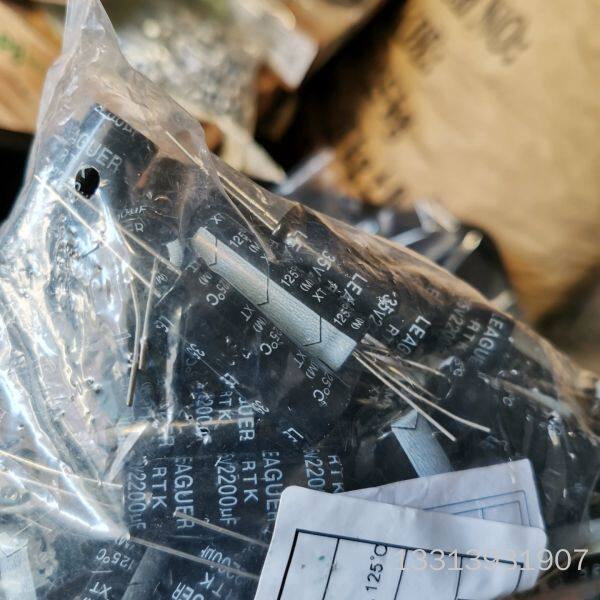 共1330个35v2200uf华冠13*35mm体积耐高温1议价也可维修